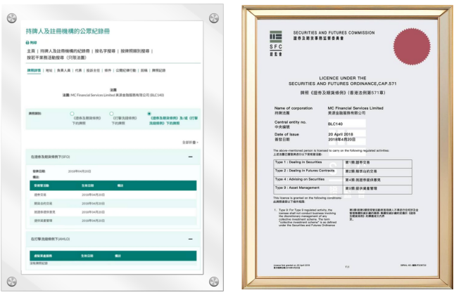 香港牌照资料（待核验）