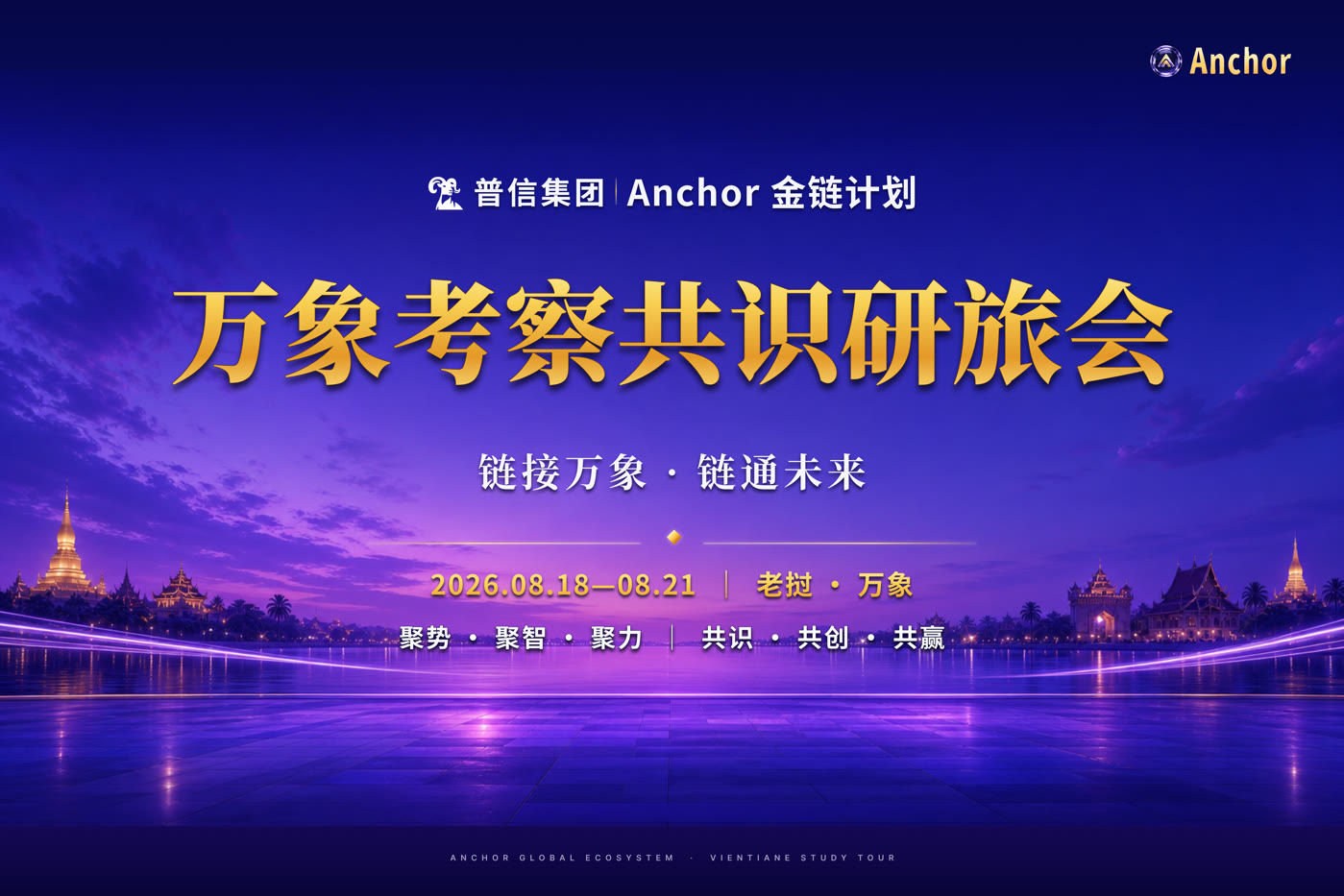 主题背景墙 · 印刷母版