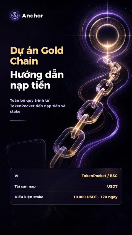 Dự án Gold Chain · Hướng dẫn nạp tiền封面